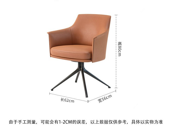休闲橘色沙发转椅尺寸图